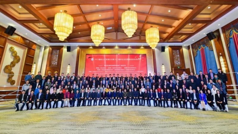 2023 Atividades de lançamento de relatório de desenvolvimento empresarial de materiais de construção